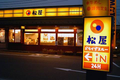 Matsuya japanische Fast Food Restaurant Kette