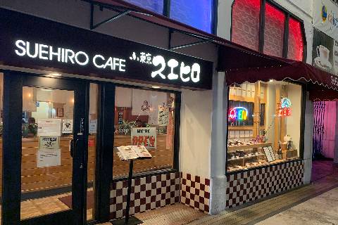 Suehiro Café in Los Angeles