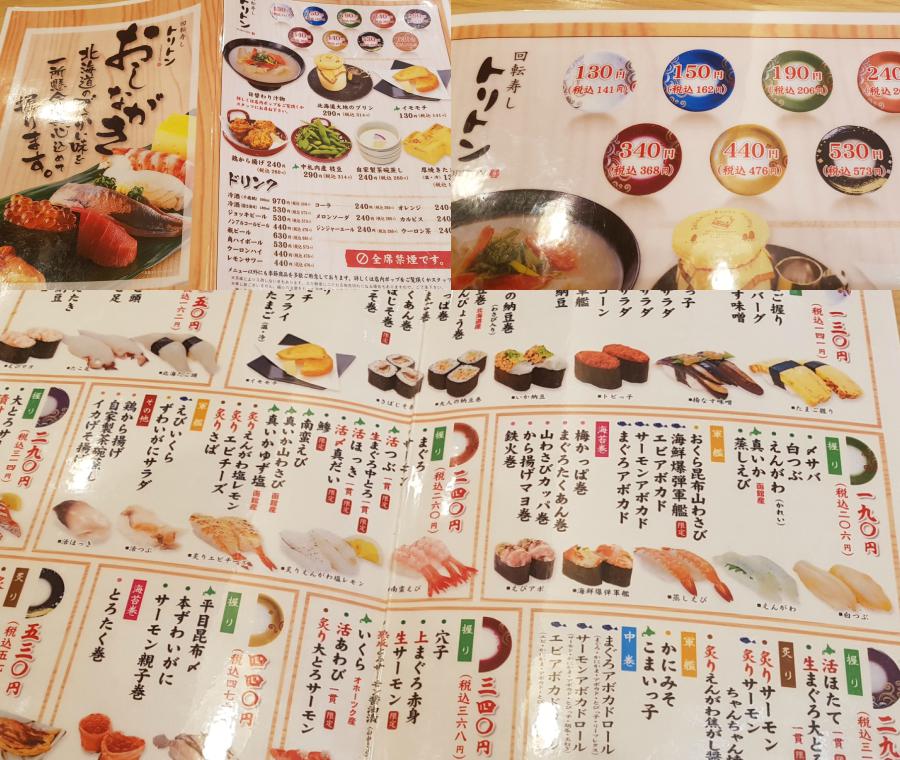 Speisekarte mit vielen Gerichten aus der Kaiten-Zushi Bar