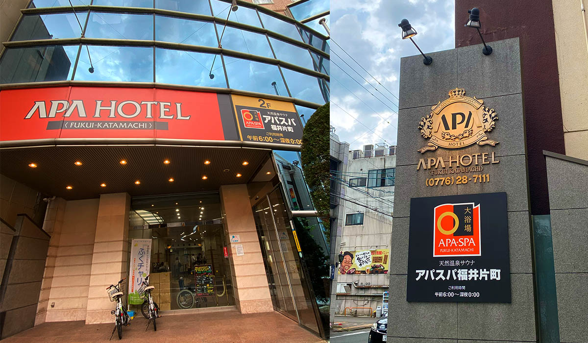 Das APA Hotel Fukui