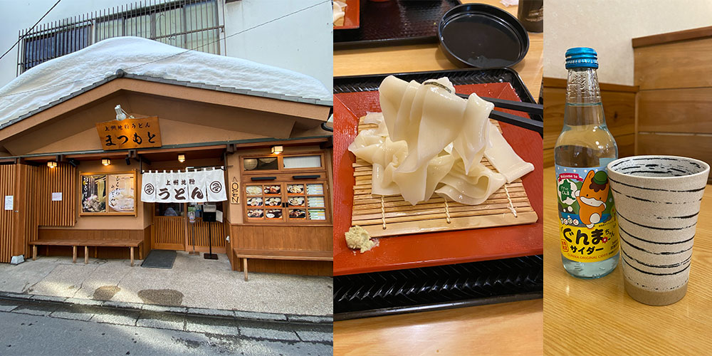 Kusatsu Onsen - Restaurant