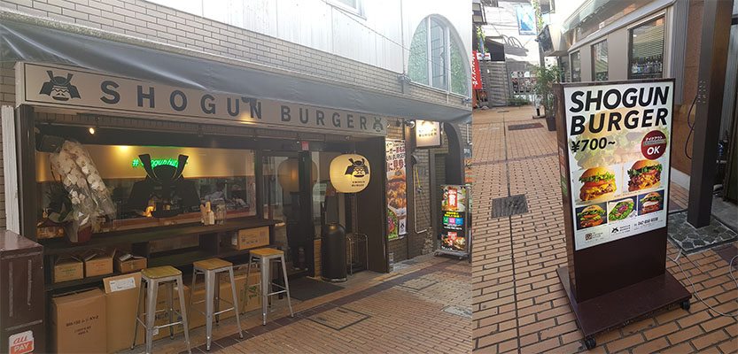 Shugun Burger von außen